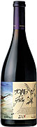 MONTES SYRAH FOLLY 2002